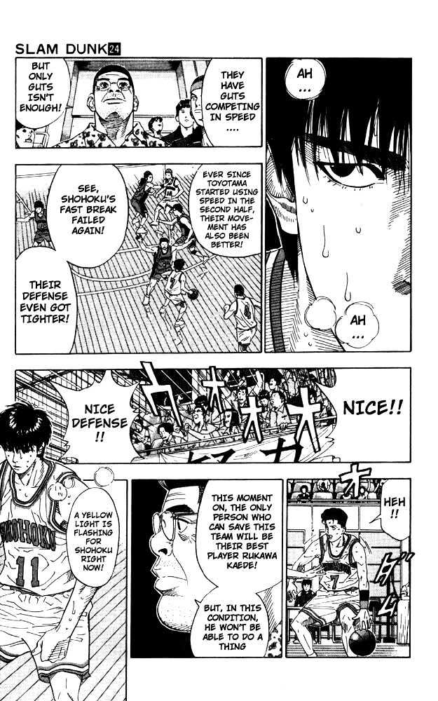 Slam Dunk, Chapter 208 image 14